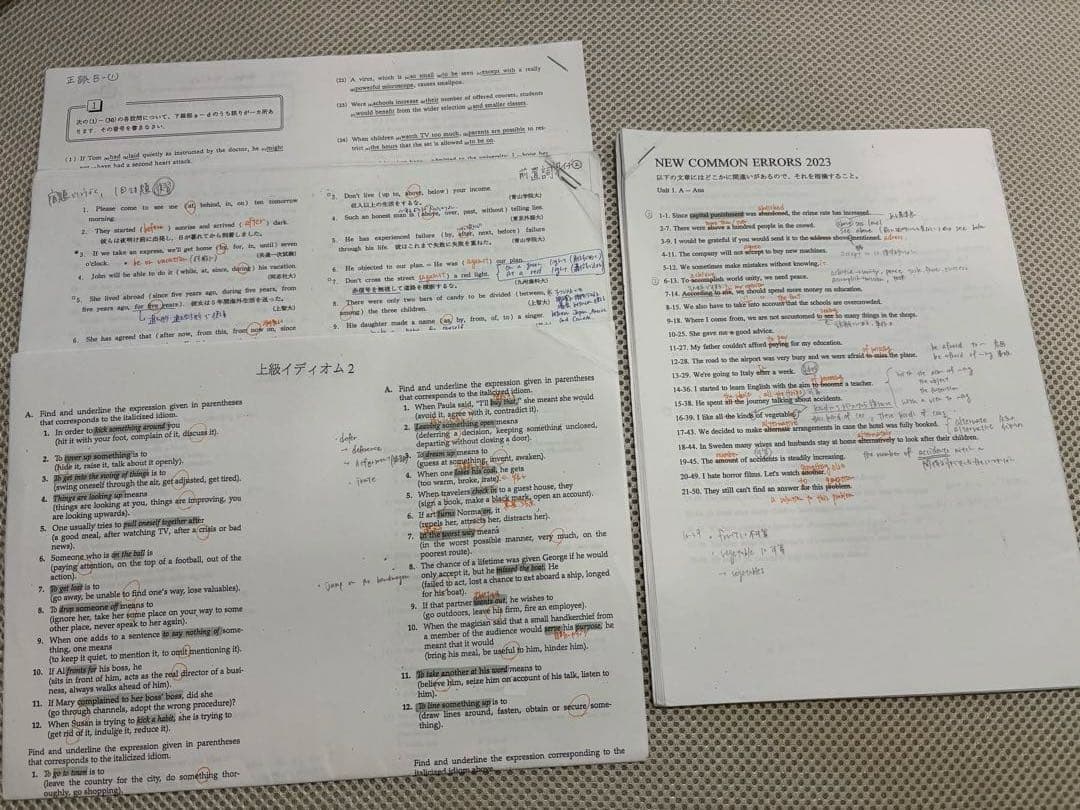 平岡塾セット　テキスト　ノート　プリント