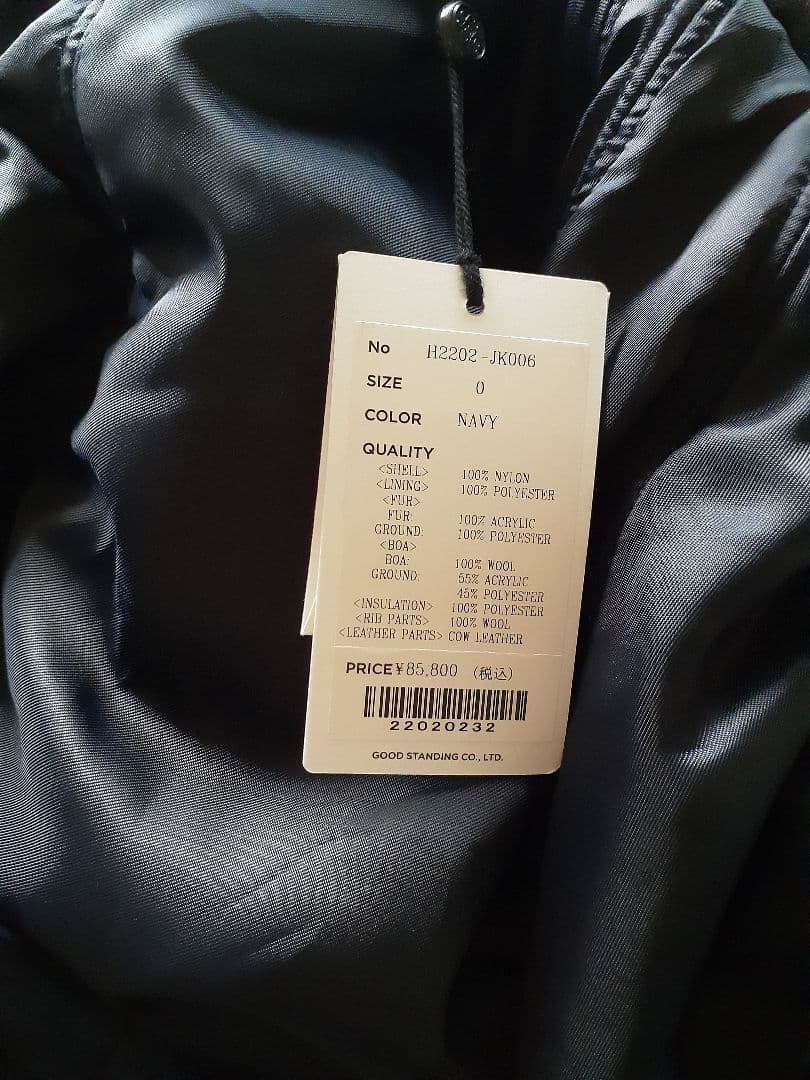 Leno n2bジャケット 貴重