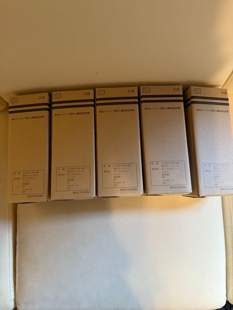 K*a様 5個セット　LOCCA ロッカ 浄水カートリッジ LC24D1S-PW