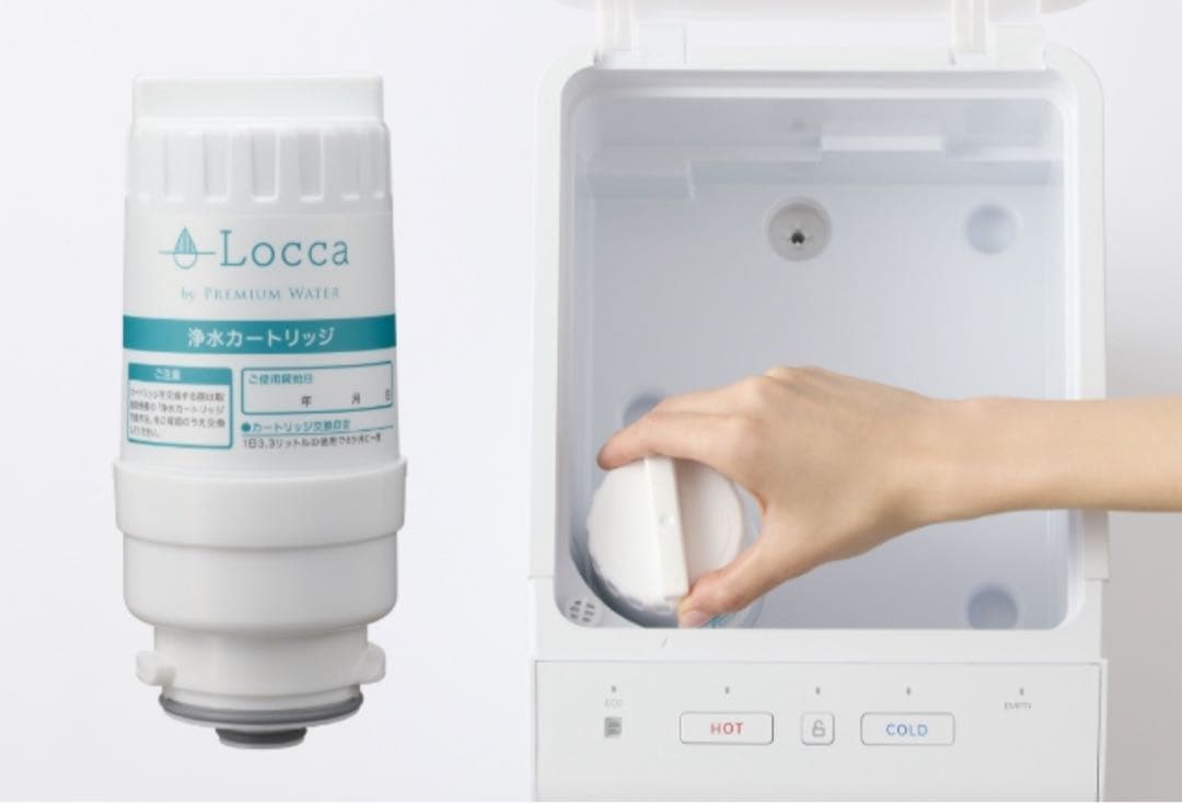 K*a様 5個セット　LOCCA ロッカ 浄水カートリッジ LC24D1S-PW