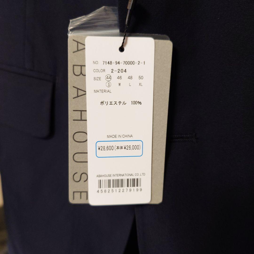 【ABAHOUSE GRAY】薄手/新品・上下セットアップ　44サイズ　ネイビー