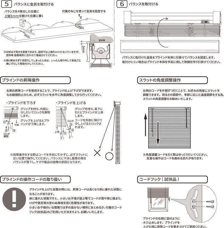 MIU ウッドブラインド 羽根幅50mm 幅170cm×高120cm BR