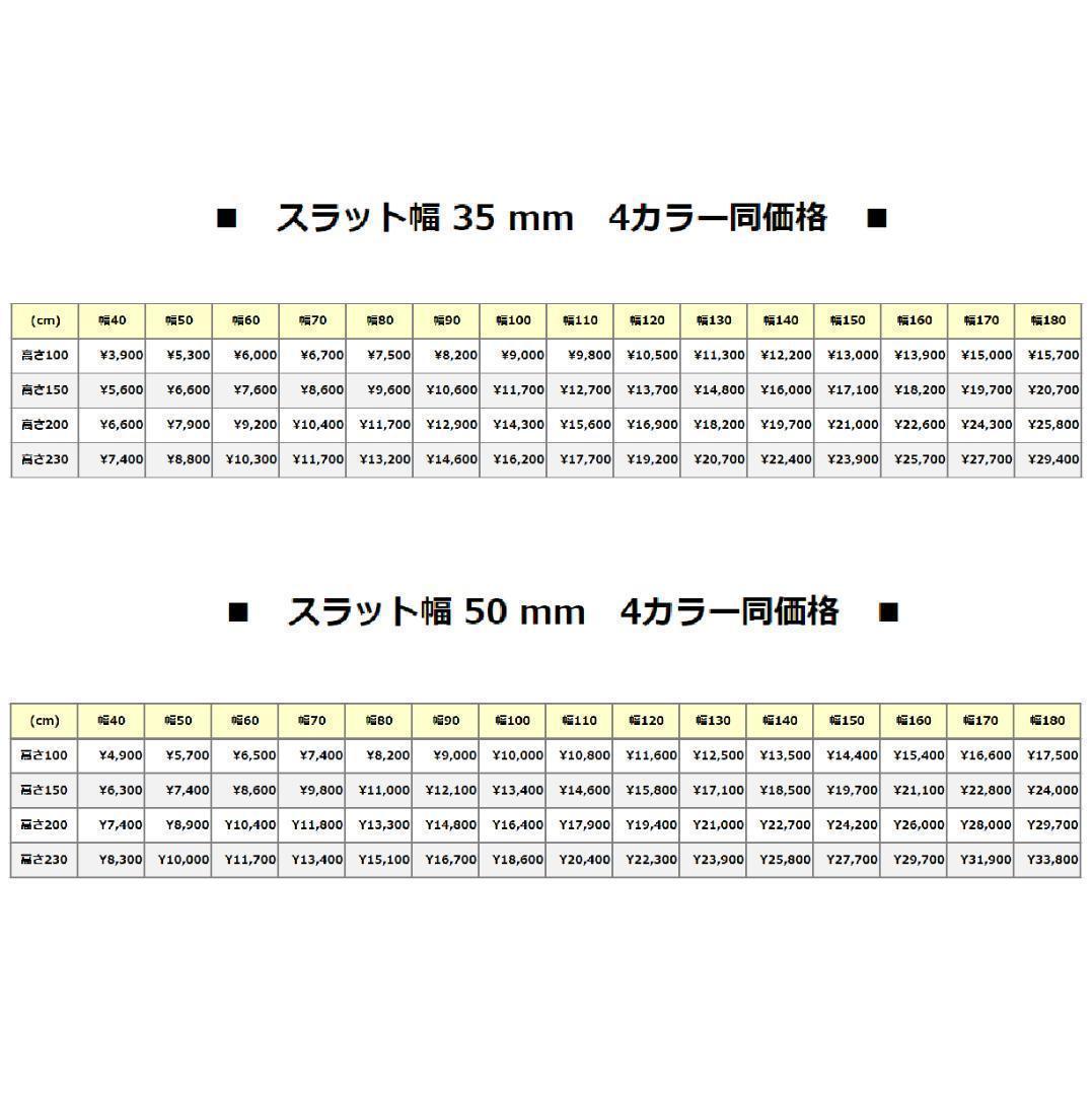 MIU ウッドブラインド 羽根幅50mm 幅170cm×高120cm BR