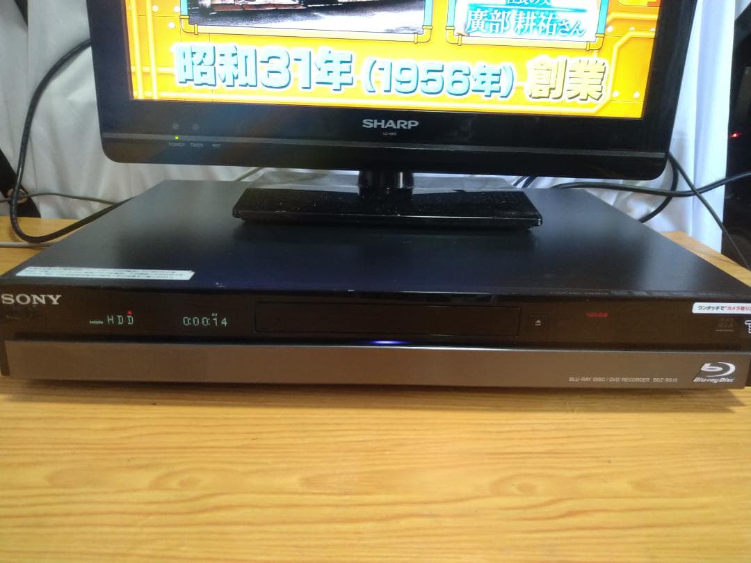 【限定1点】2TB換装 SONY BDレコーダー BDZ-RS15 純正リモコン