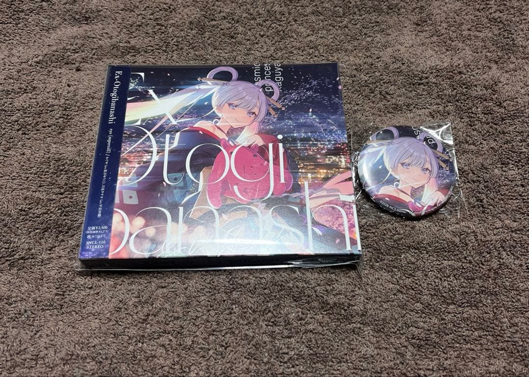 超かぐや姫 Ex-Otogibanashi CD ゲーマーズ限定 缶バッジ ⑧