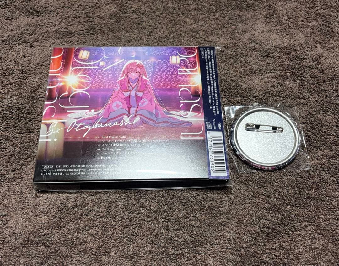 超かぐや姫 Ex-Otogibanashi CD ゲーマーズ限定 缶バッジ ⑧
