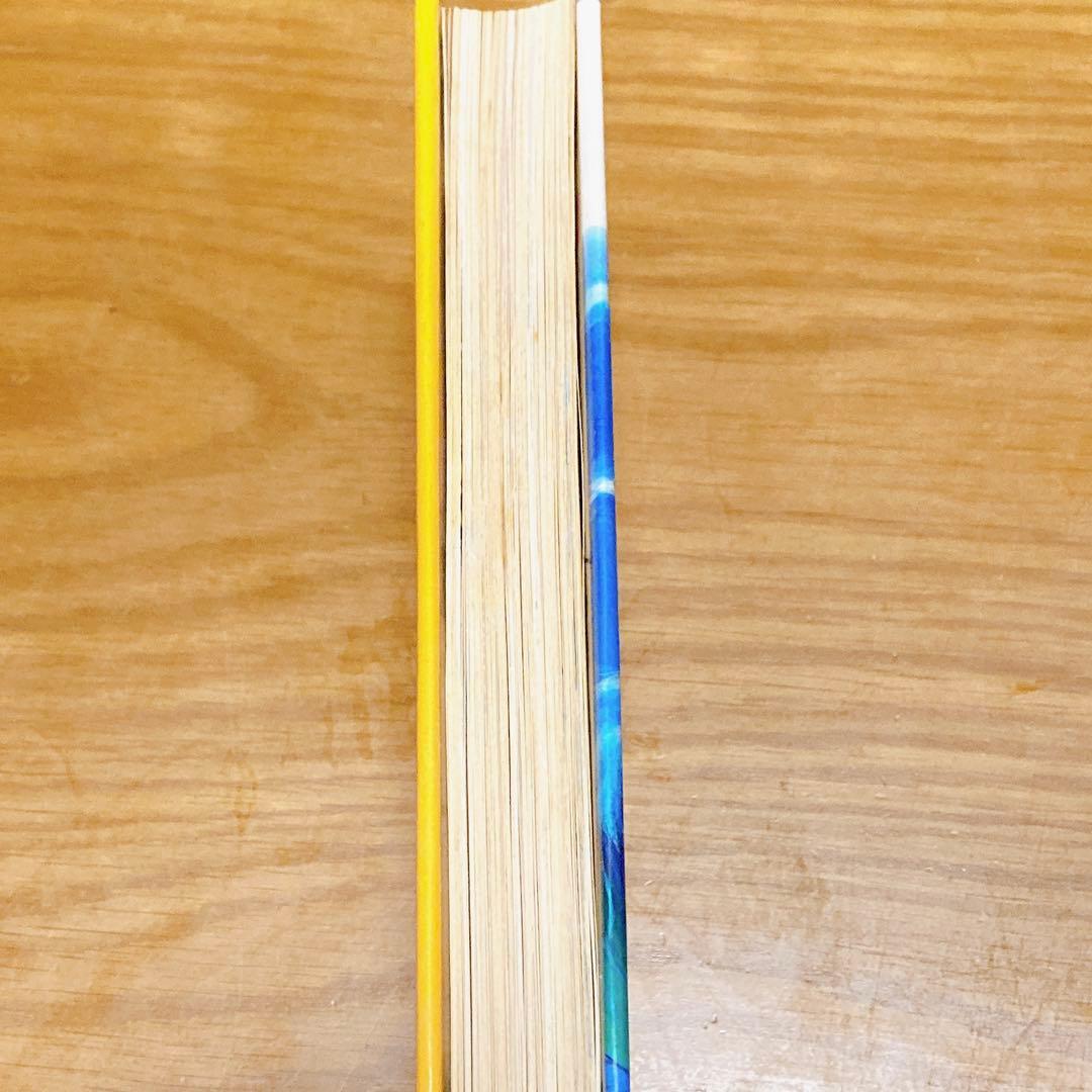 学研まんが　ようかい伝説事典2