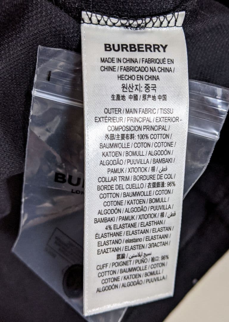 【BURBERRY】ポロシャツ/半袖/無地/総柄/ラインロゴ/XS/新品