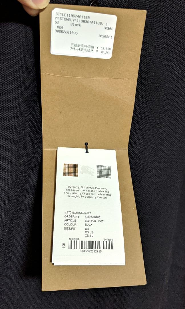 【BURBERRY】ポロシャツ/半袖/無地/総柄/ラインロゴ/XS/新品