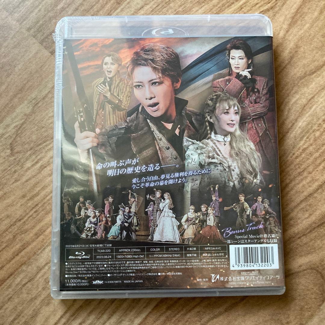 星組 1789 礼真琴　宝塚大劇場公演 未開封品　Blu-ray