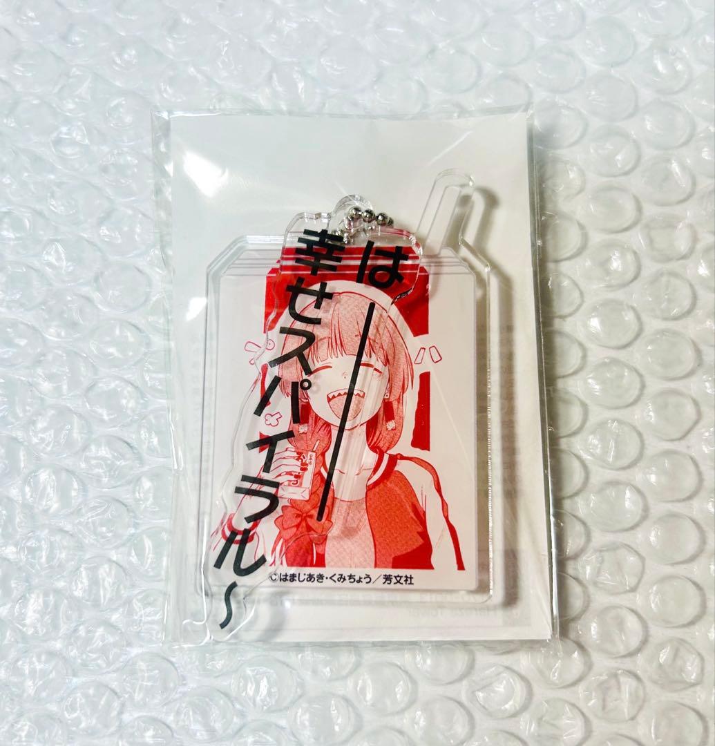 貴重 廣井きくりの深酒日記 アニメイト 限定 有償特典 セット アクキー 未開封