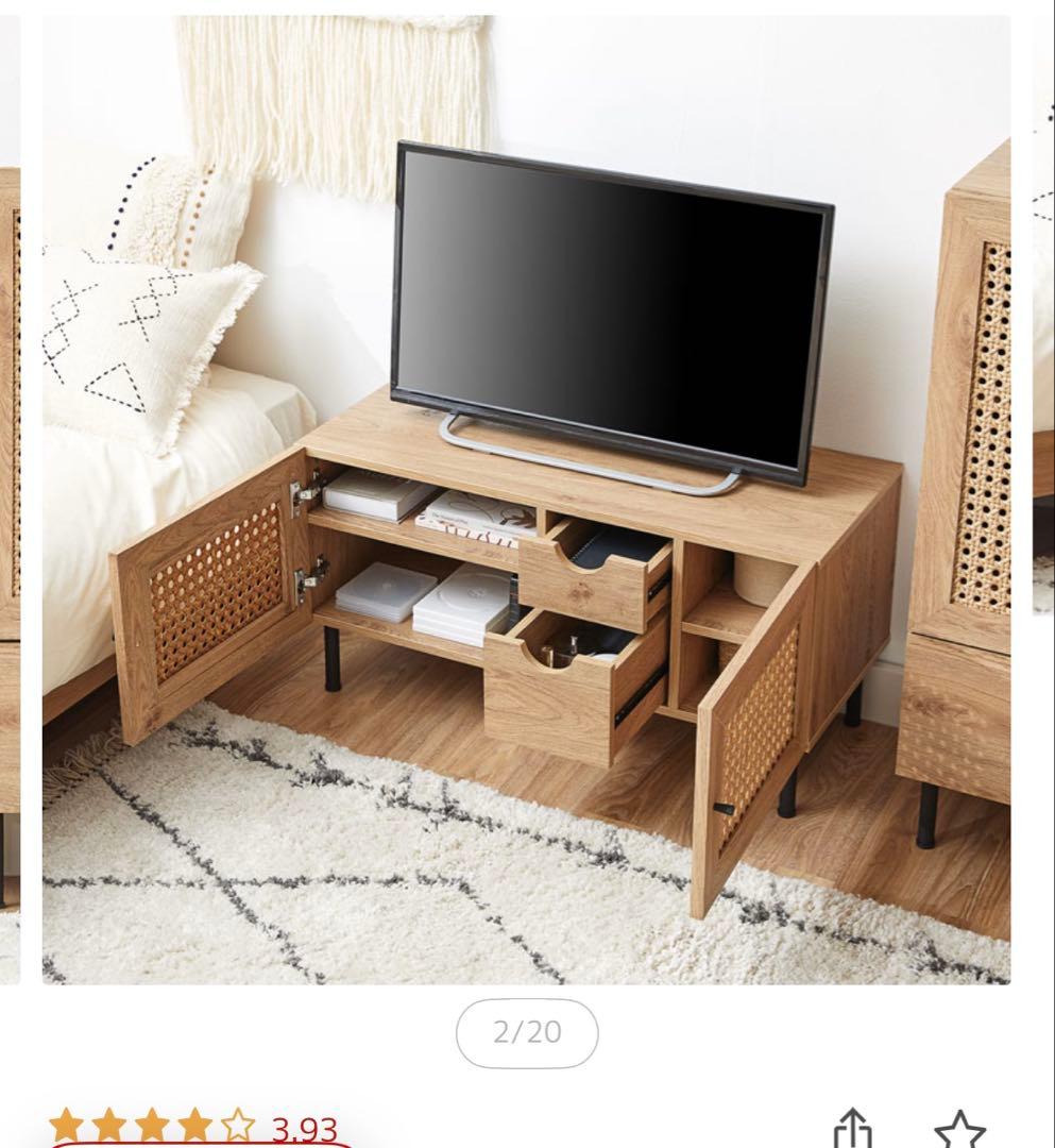 LOWYA ラタン調デザイン テレビボード