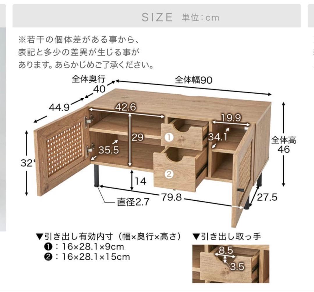 LOWYA ラタン調デザイン テレビボード