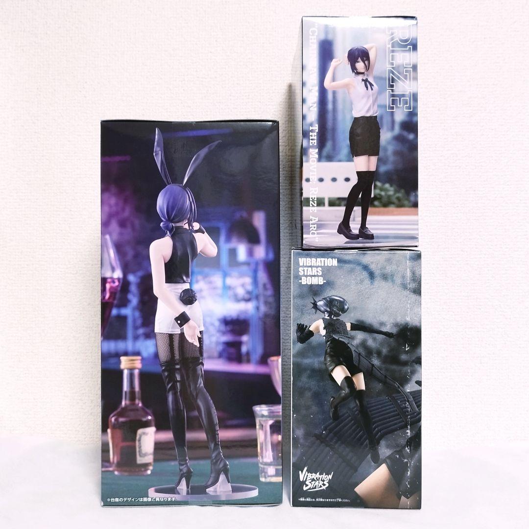 チェンソーマン　レゼ・ボム　フィギュア　３種セット