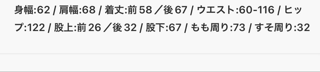 COGTHEBIGSMOKE コグザビッグスモーク オールインワンジャンプスーツ