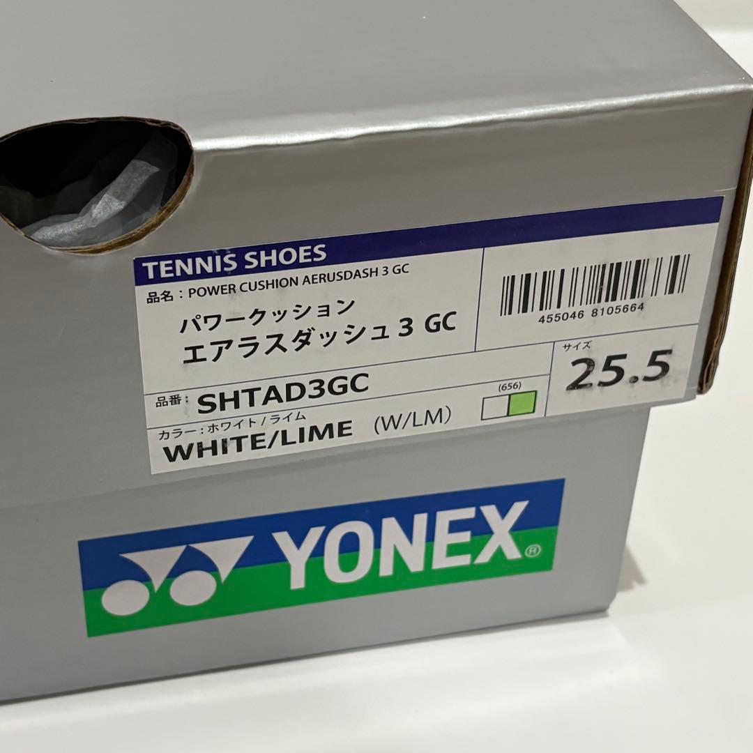 未使用 YONEX オムニクレー用 テニスシューズ エアラスダッシュ 25.5
