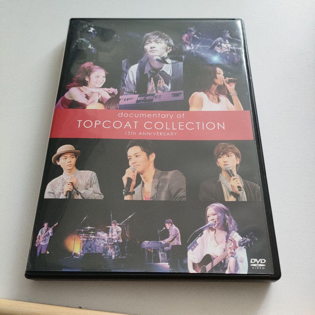 【廃盤・入手困難】TOPCOAT COLLECTION 15th DVD