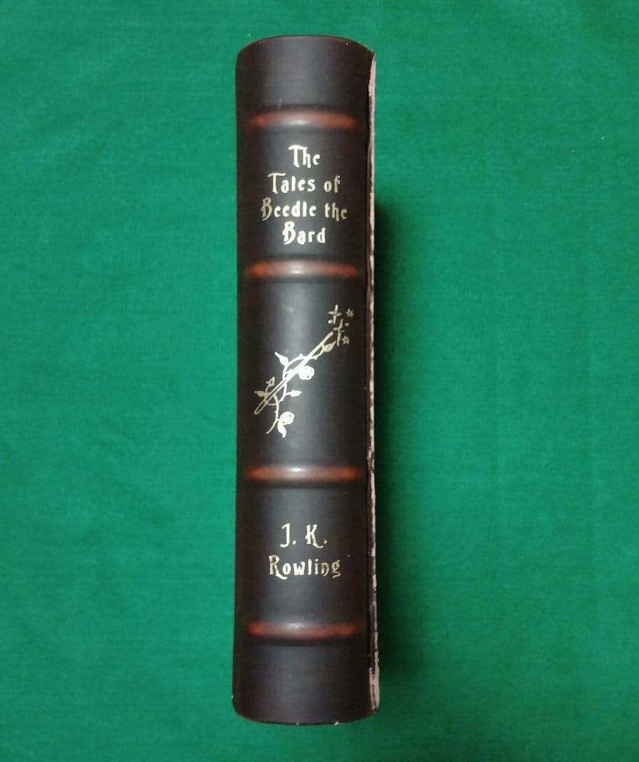 吟遊詩人ビードルの物語　豪華本　ハリー・ポッター