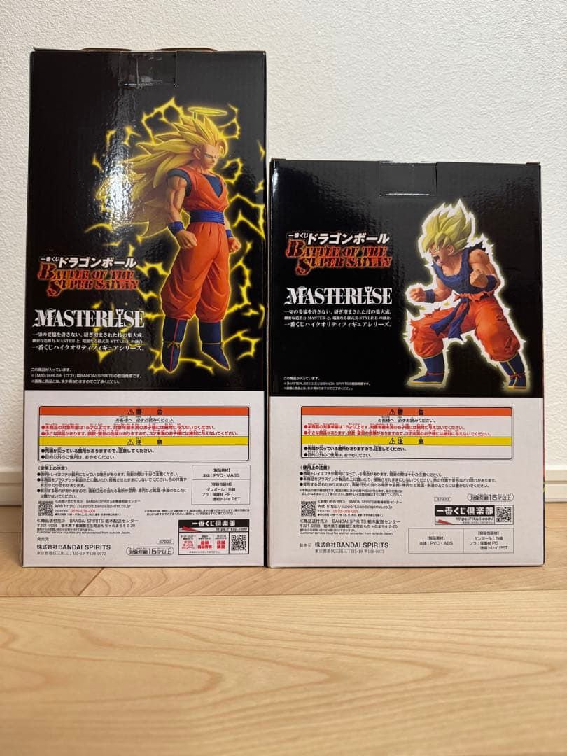 一番くじドラゴンボールBATTLEOFTHESUPER SAIYAA賞B賞セット