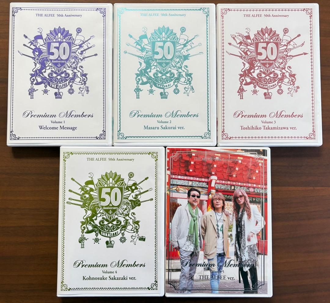 THE ALFEE 50th Anniversary DVD 5本セット