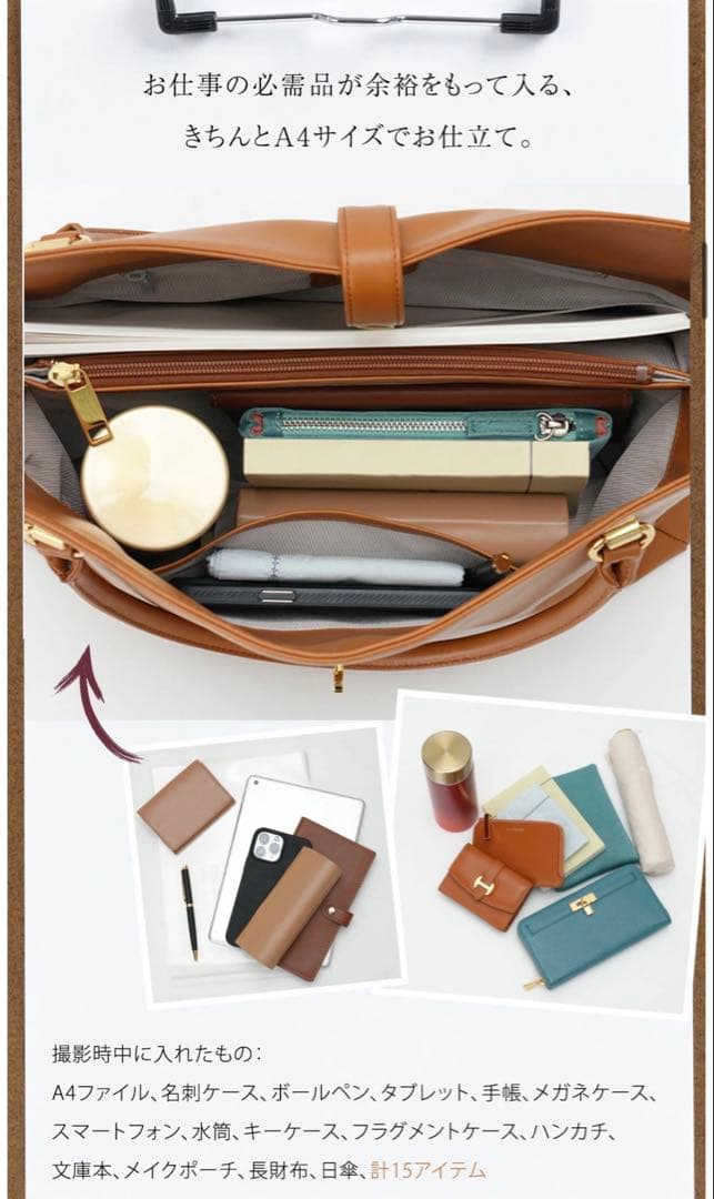 【傳濱野】ブラック レザー A4ビジネスバッグ AMANDA