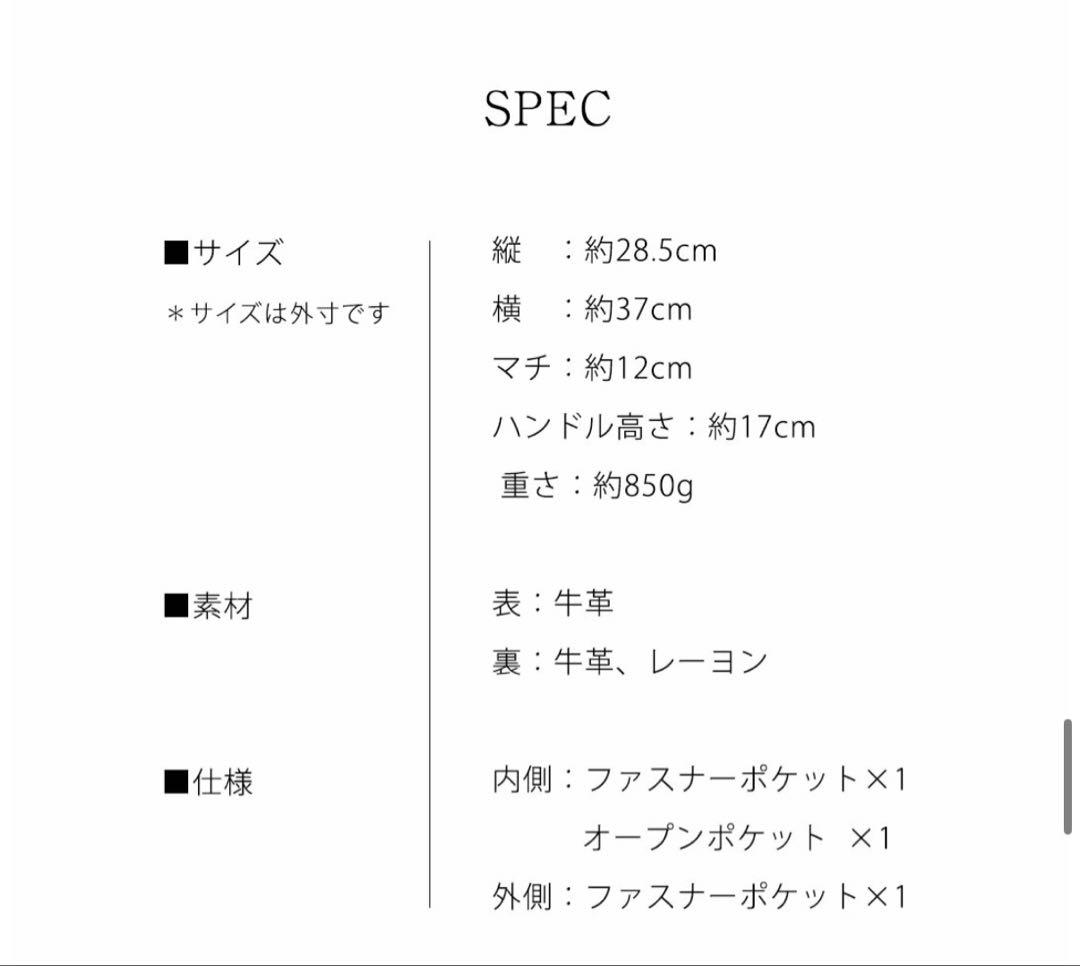 【傳濱野】ブラック レザー A4ビジネスバッグ AMANDA