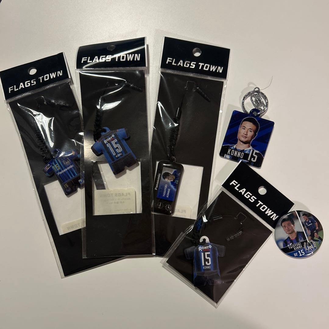 ガンバ大阪　今野泰幸　グッズ　未開封