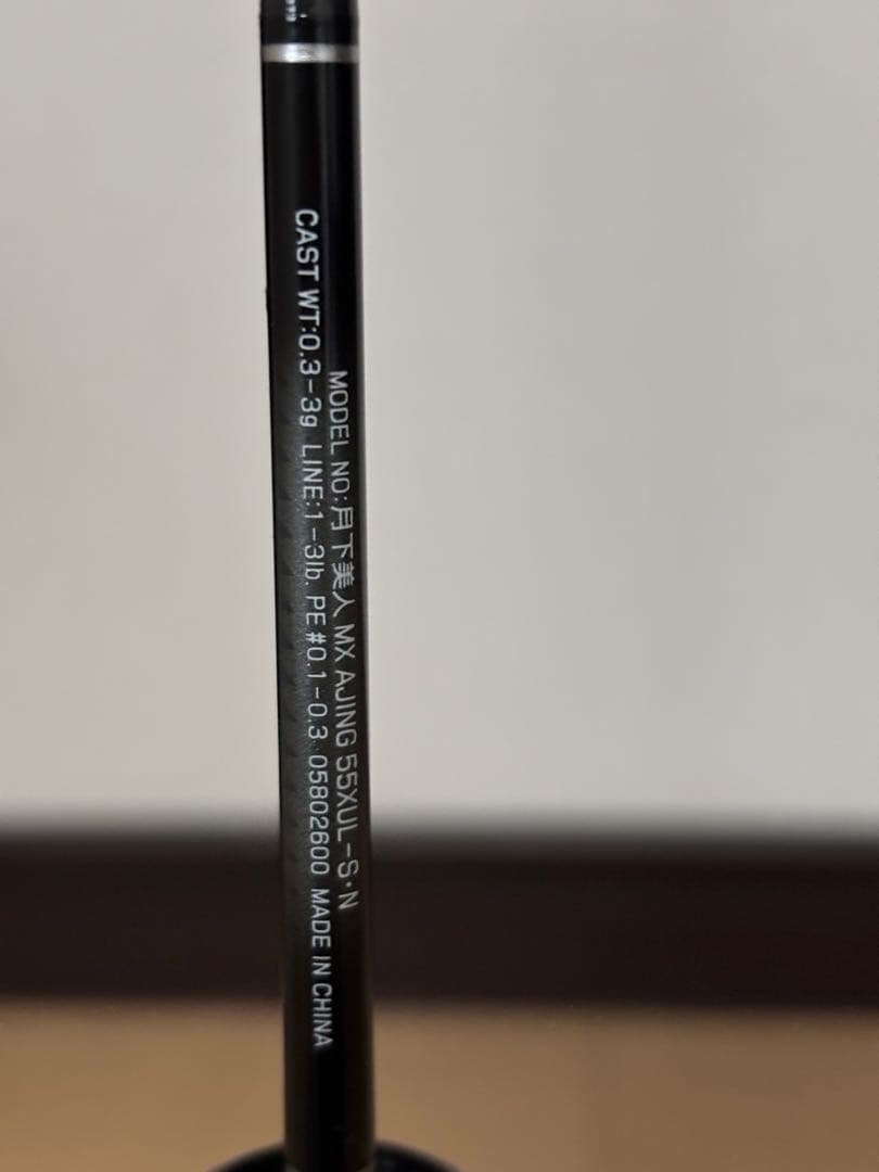 ダイワ　月下美人　MX AJING 55 XUL-S アジングロッド