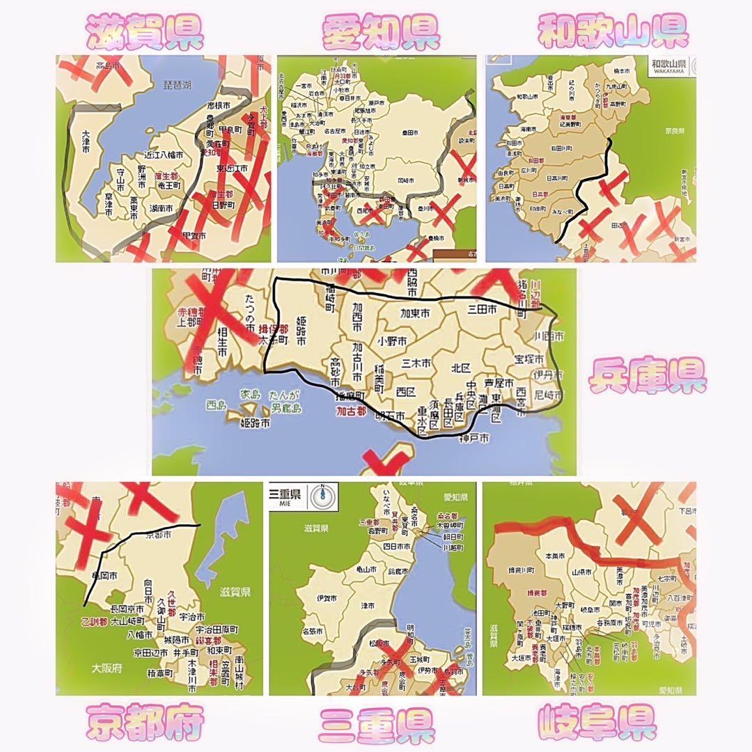 【923】《関西 引き取り》子供用自転車 子供車 ブリヂストン CFJ レッド