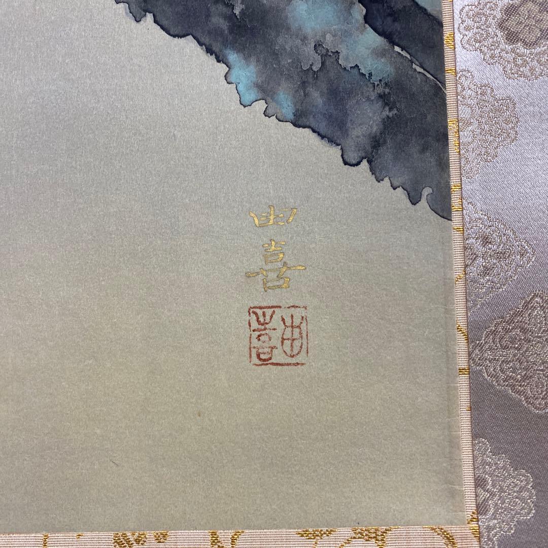 美品 掛け軸 水越由喜作 紅白梅図 共箱 縁起物 太巻き付 おもてなし