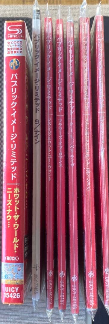 Public Image Ltd. CDコレクション　 紙ジャケ7枚セット