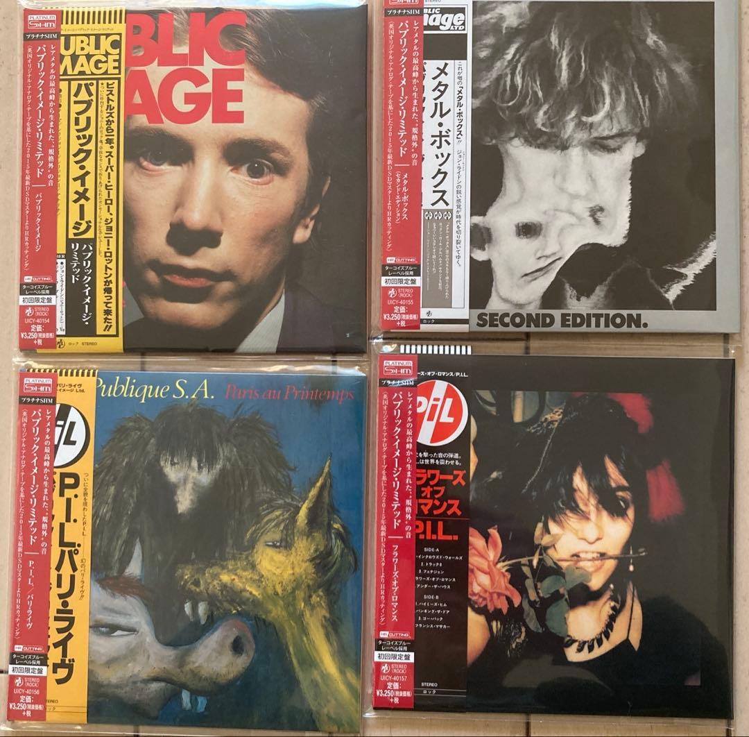 Public Image Ltd. CDコレクション　 紙ジャケ7枚セット