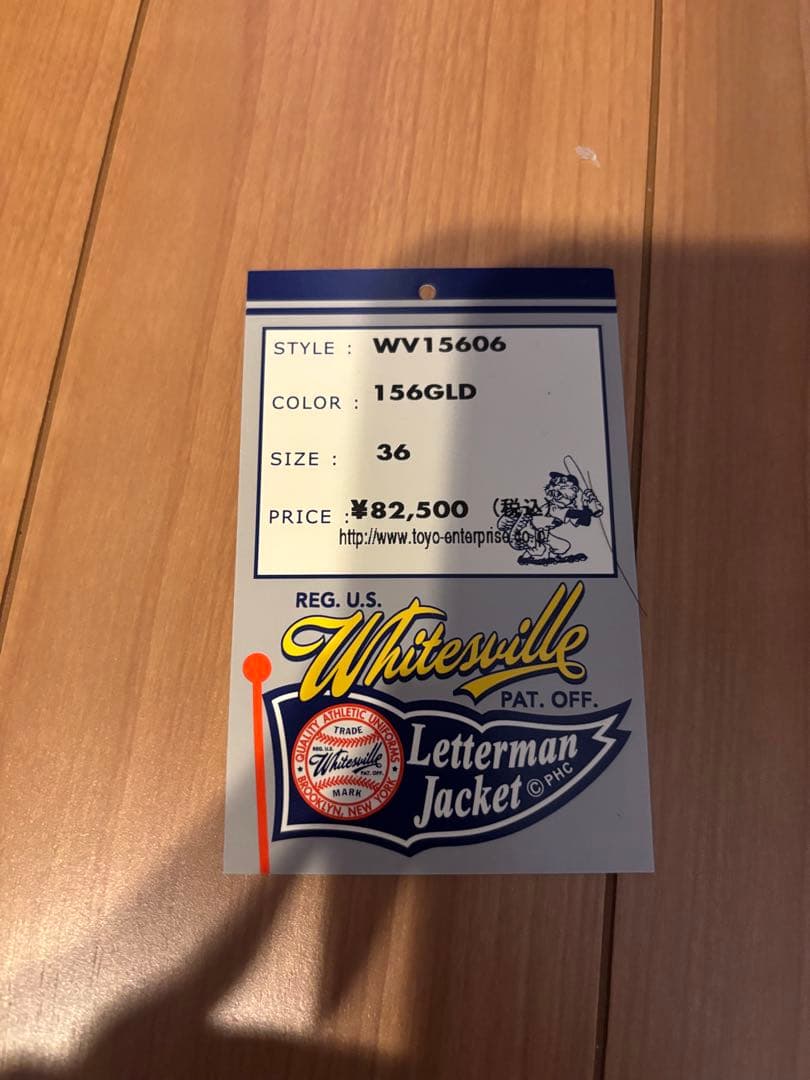 whitesville アワードジャケット 36サイズ ゴールド×ブラウン