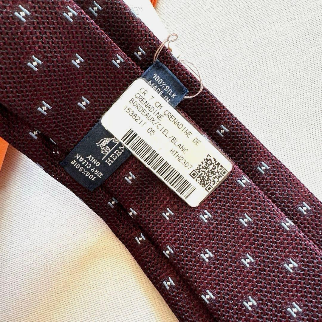 専用です。　　エルメス ネクタイ 《グルナディーヌH》 新品 未使用