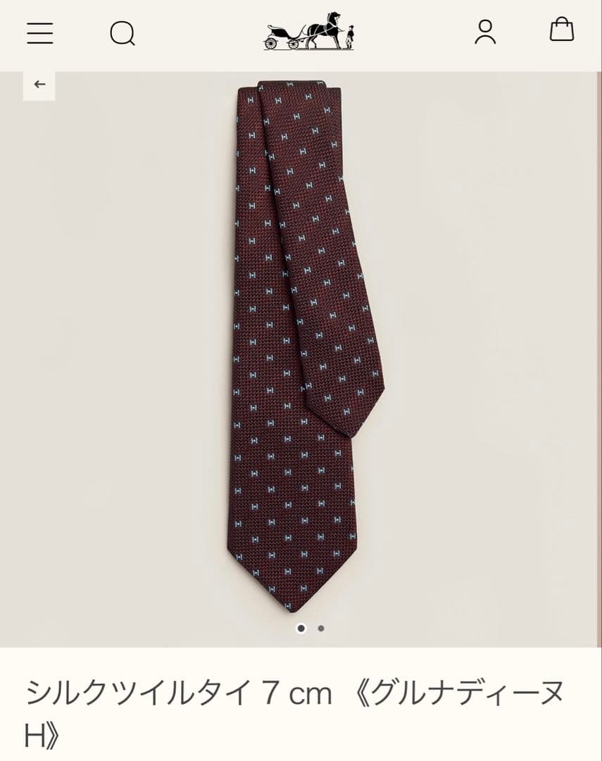 専用です。　　エルメス ネクタイ 《グルナディーヌH》 新品 未使用