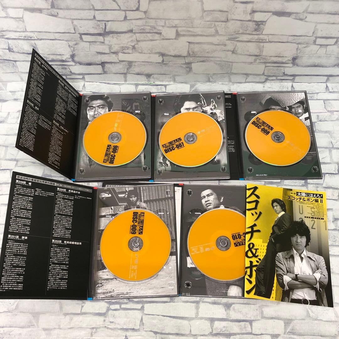 D4862 太陽にほえろ! DVD-BOX 　スコッチ&ボン編セット