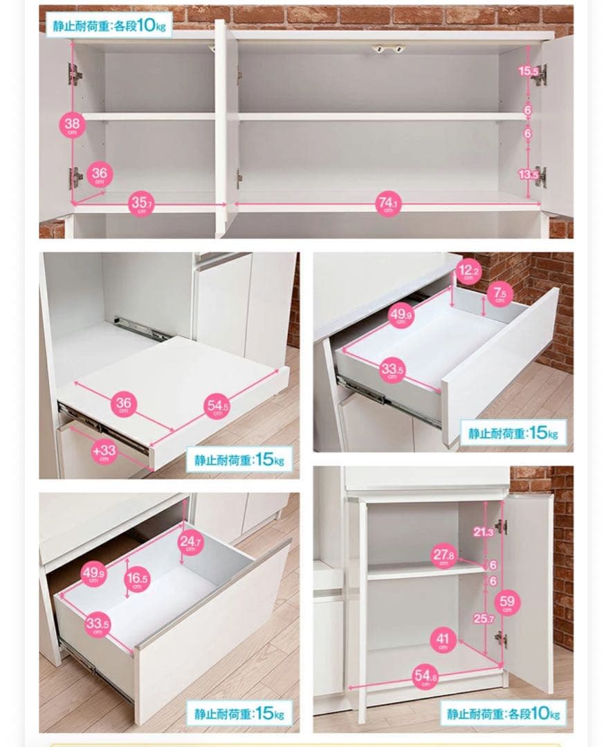 大川家具 ナポリ　鏡面ホワイト 116.3㎝ カウンター 食器棚 カップボード