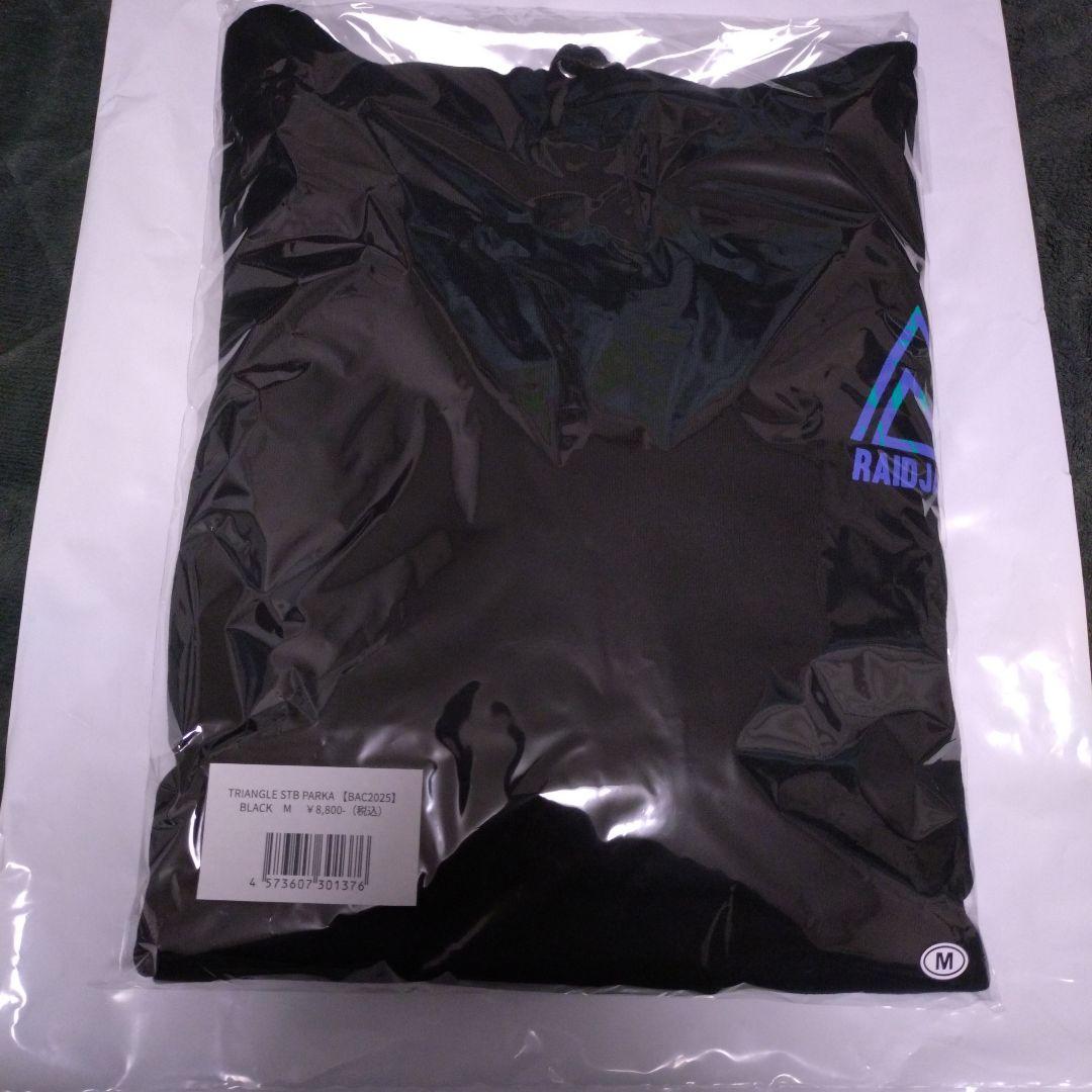 レイドジャパン バサーオールスタークラシック