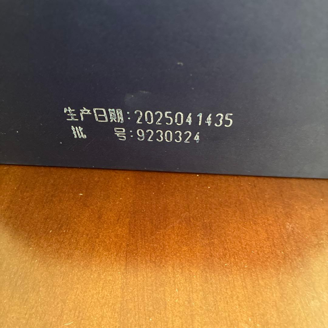 江蘇洋河高級白酒　夢之藍M6+ 500ml 52% 箱に2個高級コップ付き　1箱