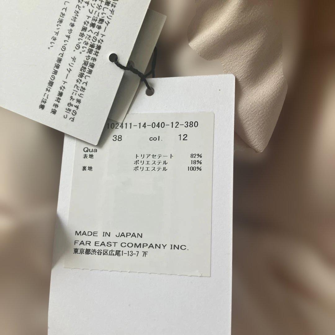 【新品未使用】ANAY ボウタイワンピース　ピンク　サイズ38