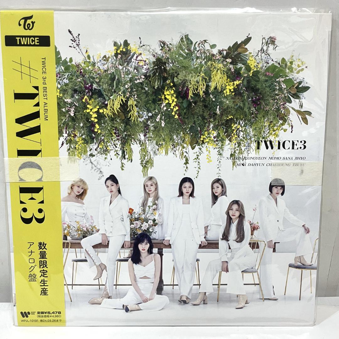 限定 TWICE アナログ ベストアルバム 4枚セット レコード ＄＊