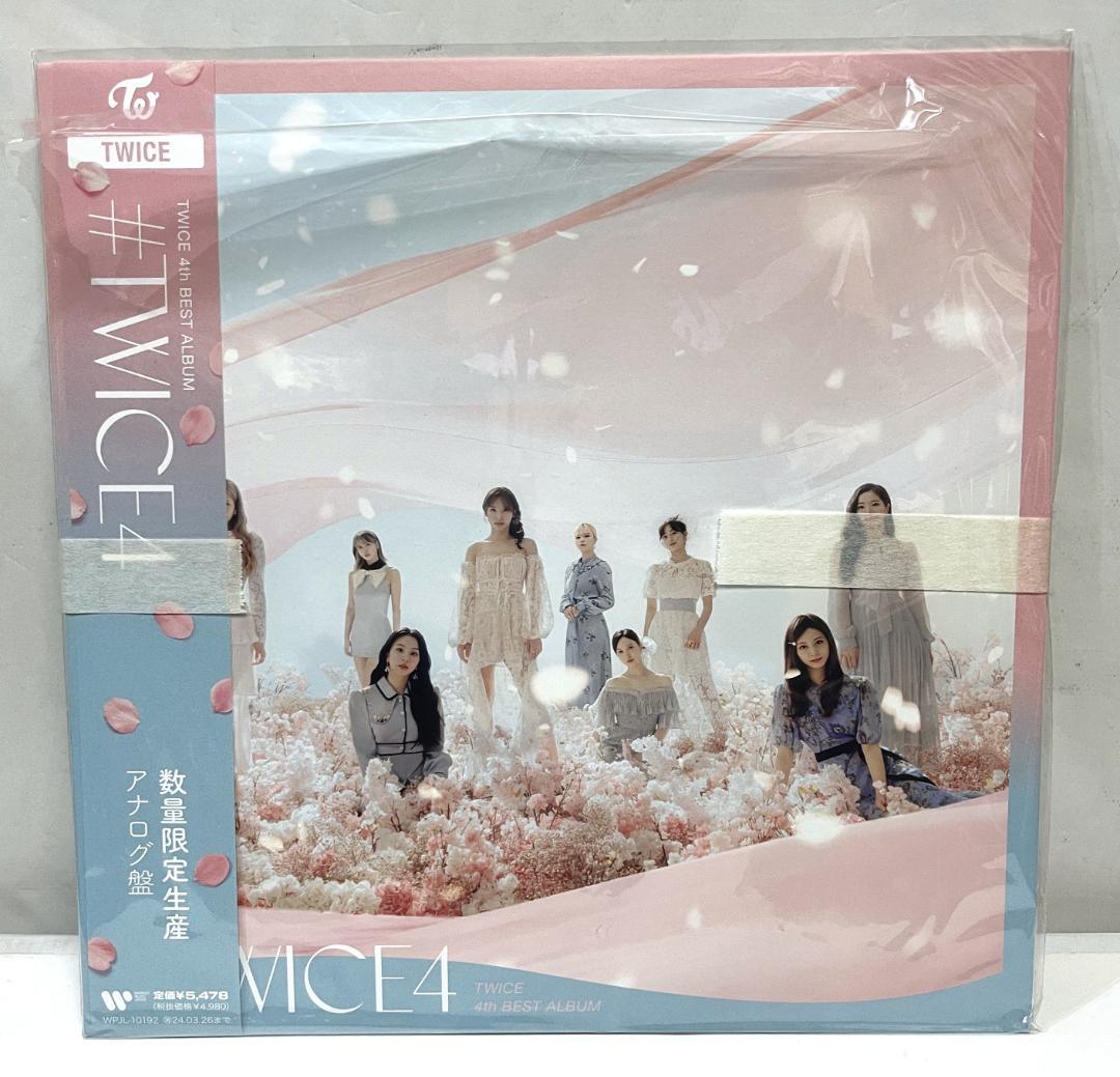 限定 TWICE アナログ ベストアルバム 4枚セット レコード ＄＊