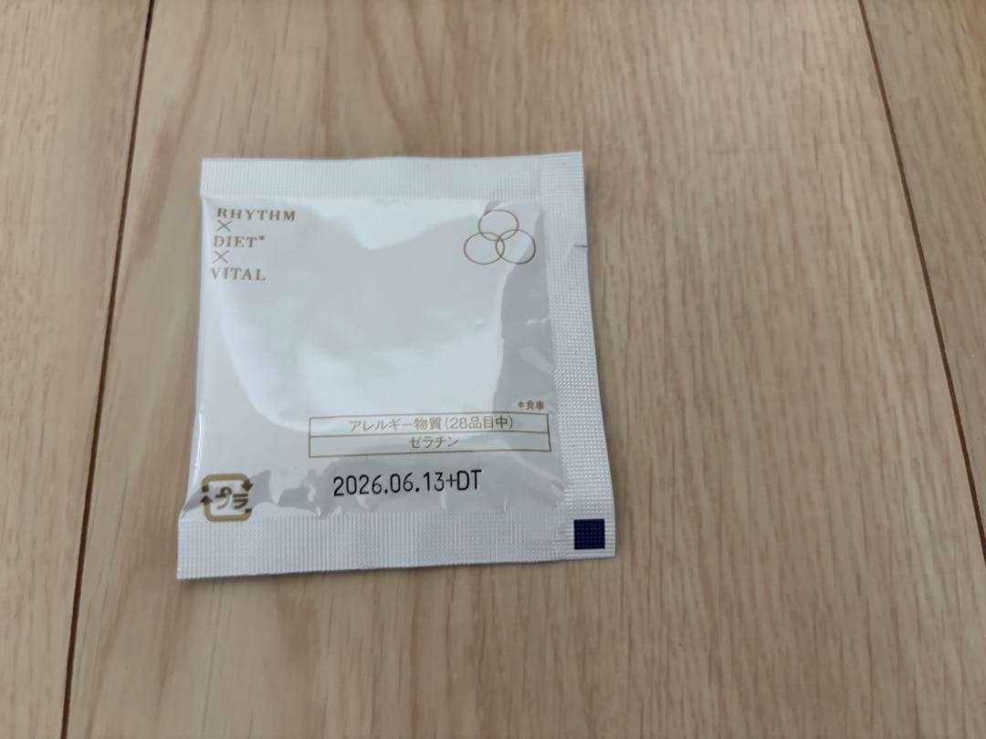 ダイエットリズミエットバイタル