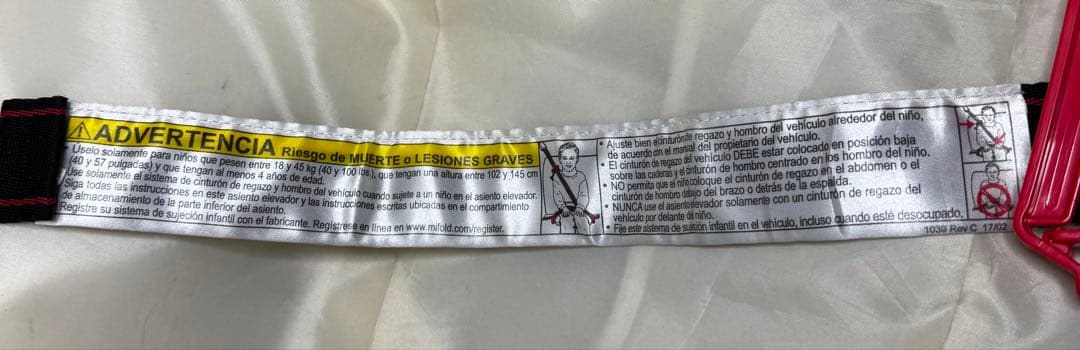 mifold マイフォールド アメリカ安全規格適合　FMVSS 213 ハワイ