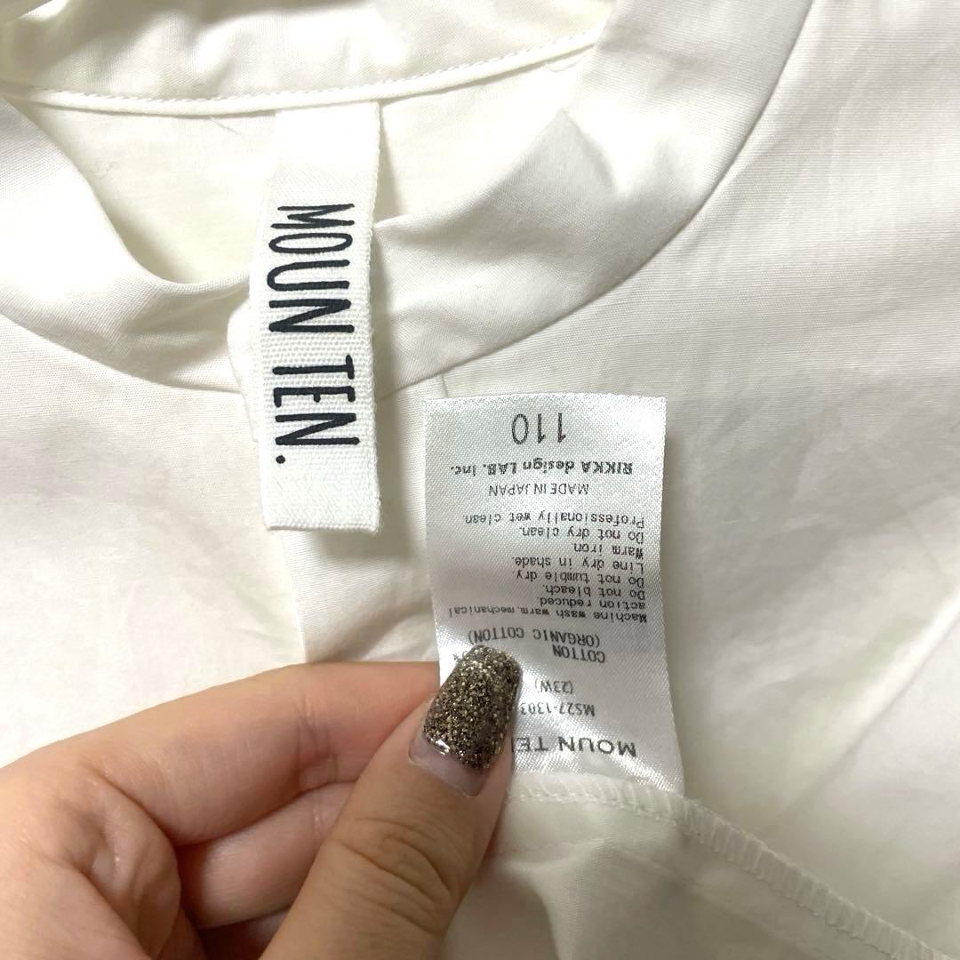 mm　mounten セットアップ+シャツ+パンツ(試着のみ)