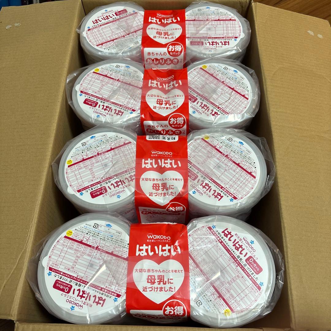 【ひまり】WAKODO はいはい