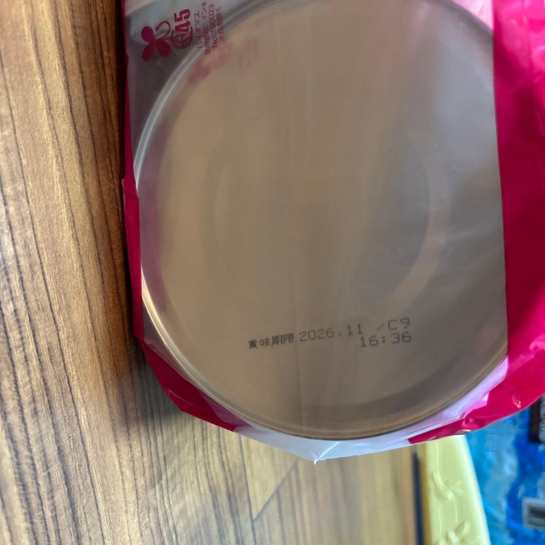 【ひまり】WAKODO はいはい