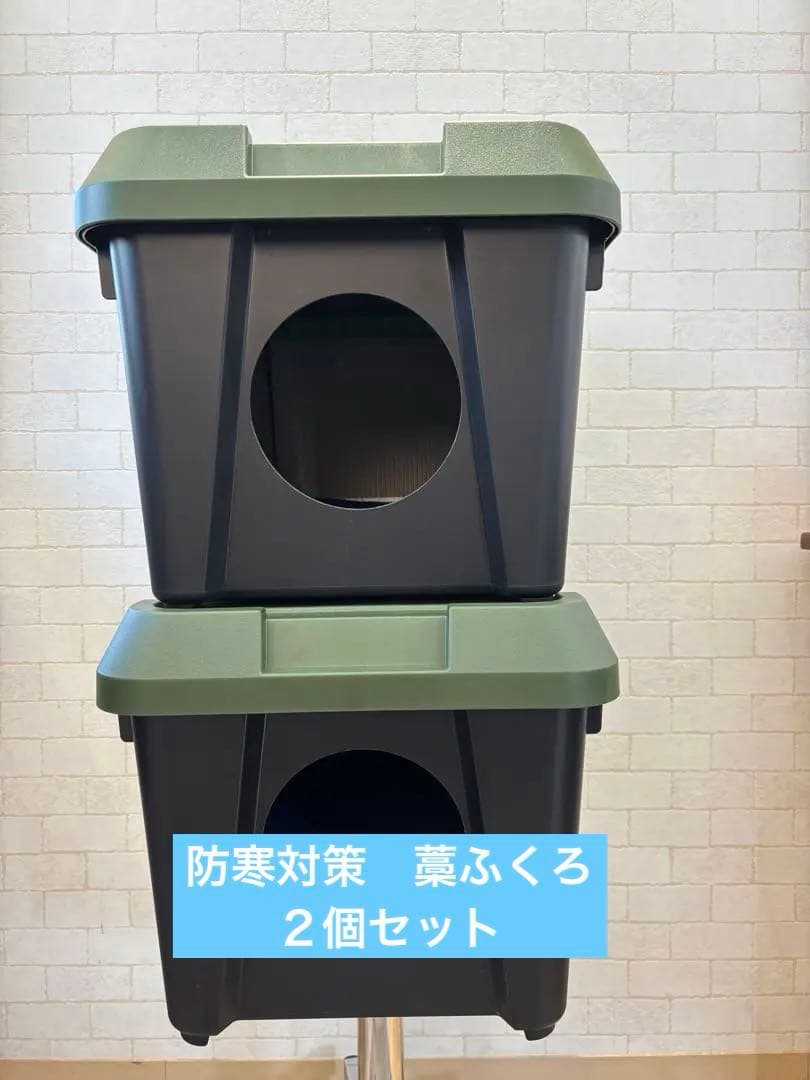 nikoneko box キャットハウス　外猫 防寒対策藁ふくろ2個セット