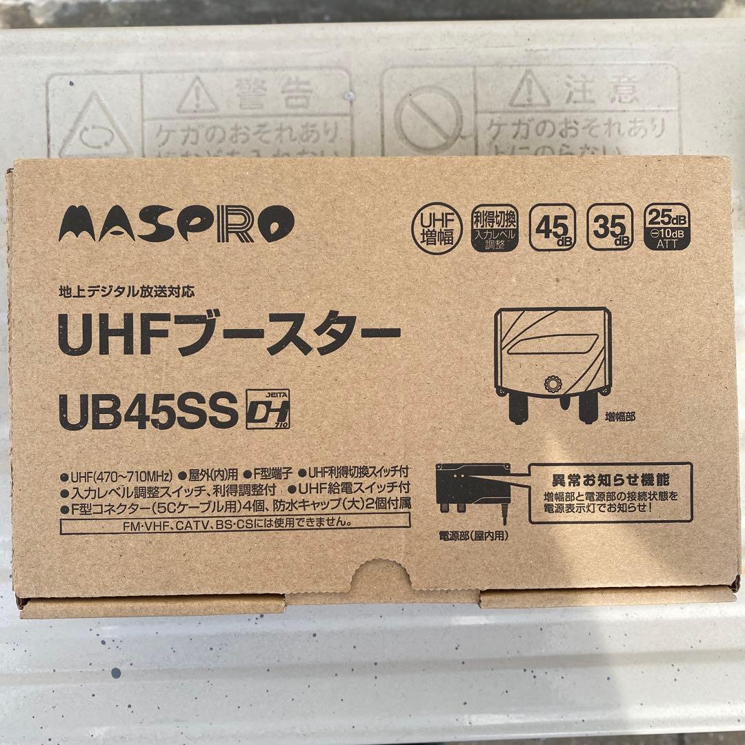 takasiyamato8　電源部6個