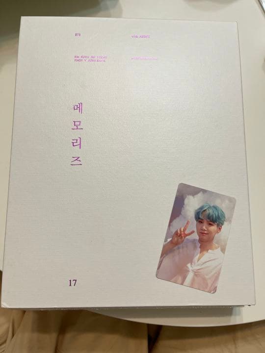 MEMORIES 2017 トレカ ユンギ